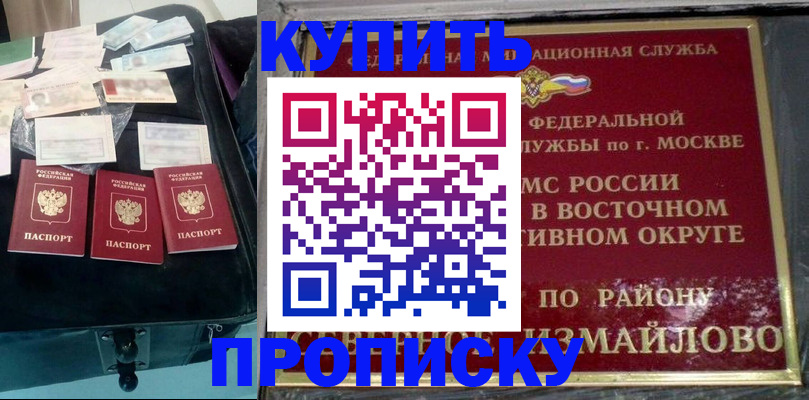 пропишу в квартире в Узловой